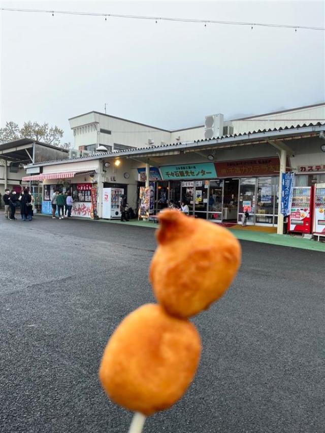 雲仙市【千々石観光センター】じゃがちゃんのご紹介2